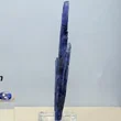 Jeremejevite