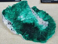 Beautiful Brochantite Needles
